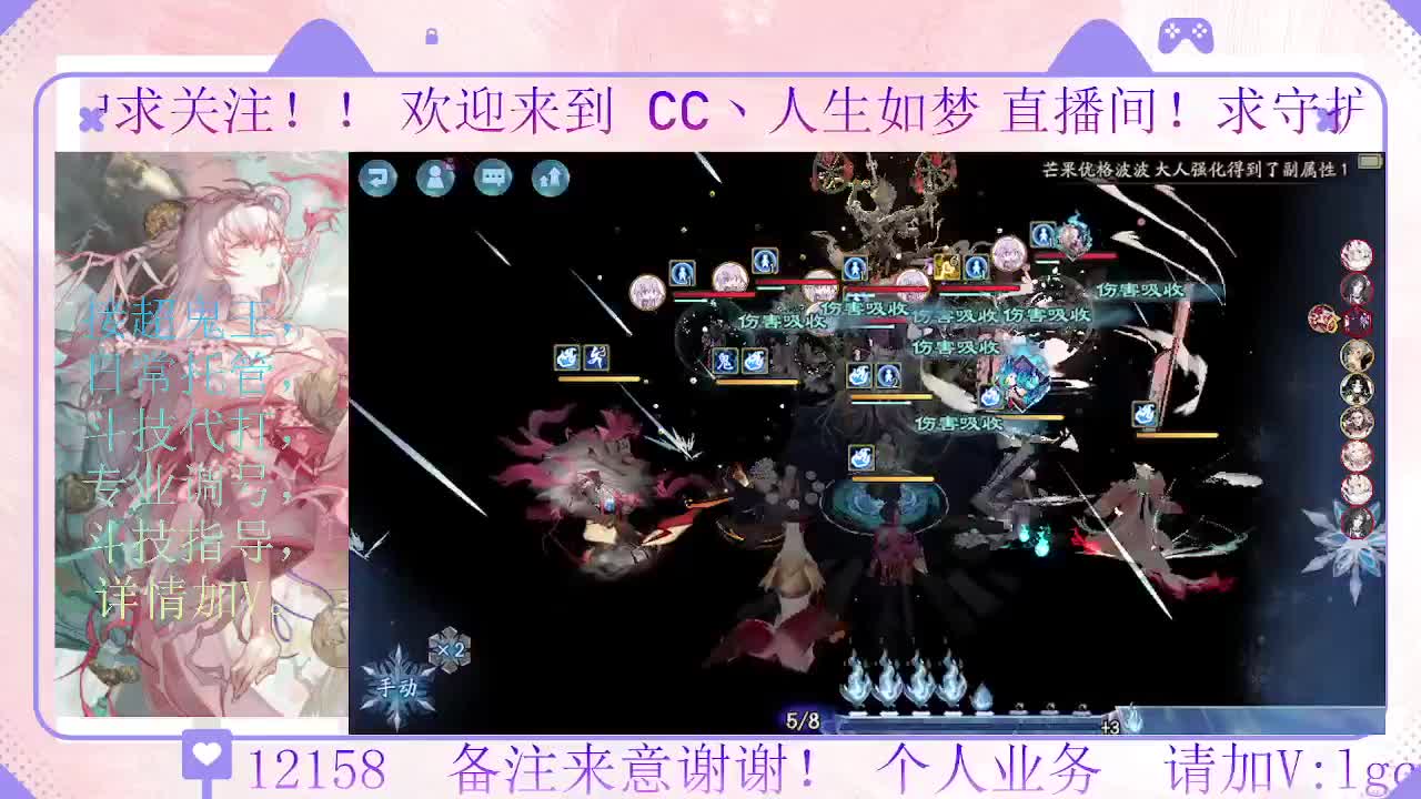 打打斗技，接斗技调号托管 第3段