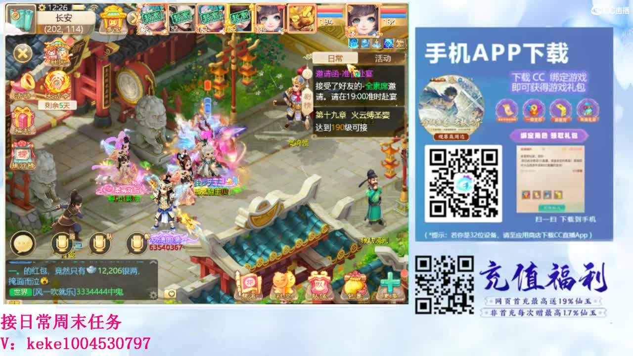 初心不负~~ 第12段