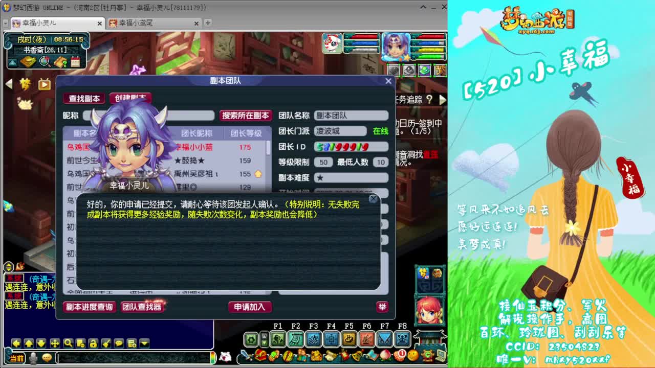 群雄逐鹿❤接玲珑图高图军火解说 第2段