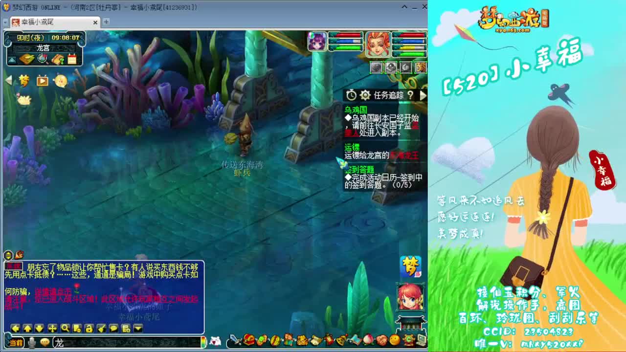 群雄逐鹿❤接玲珑图高图军火解说 第3段