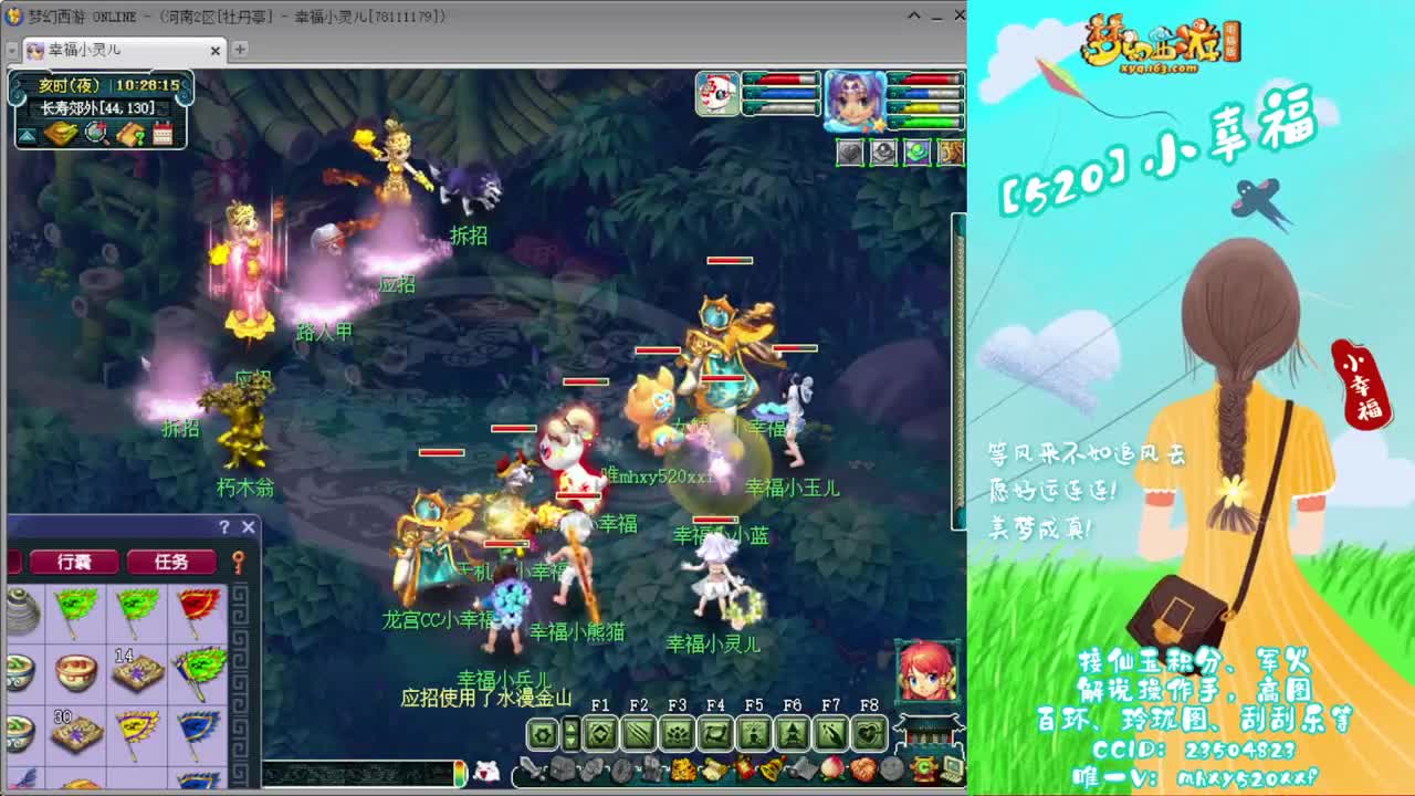 群雄逐鹿❤接玲珑图高图军火解说 第5段