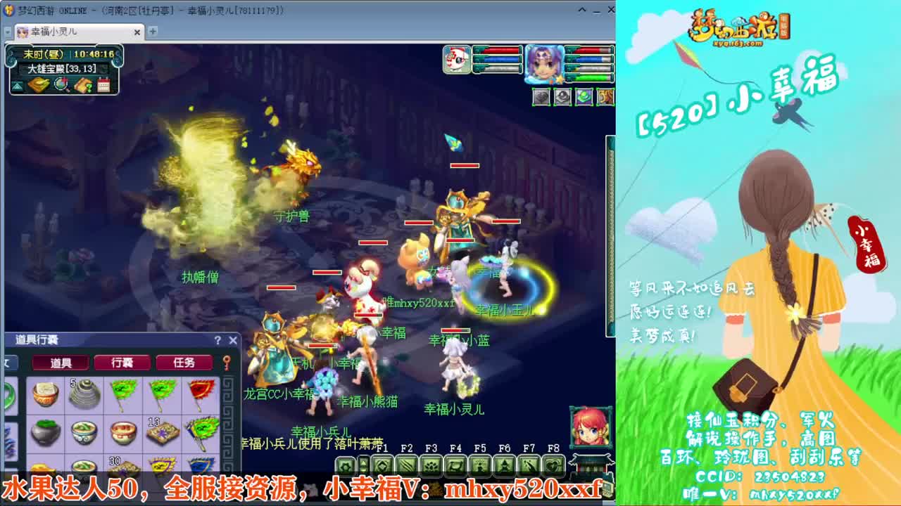 群雄逐鹿❤接玲珑图高图军火解说 第6段