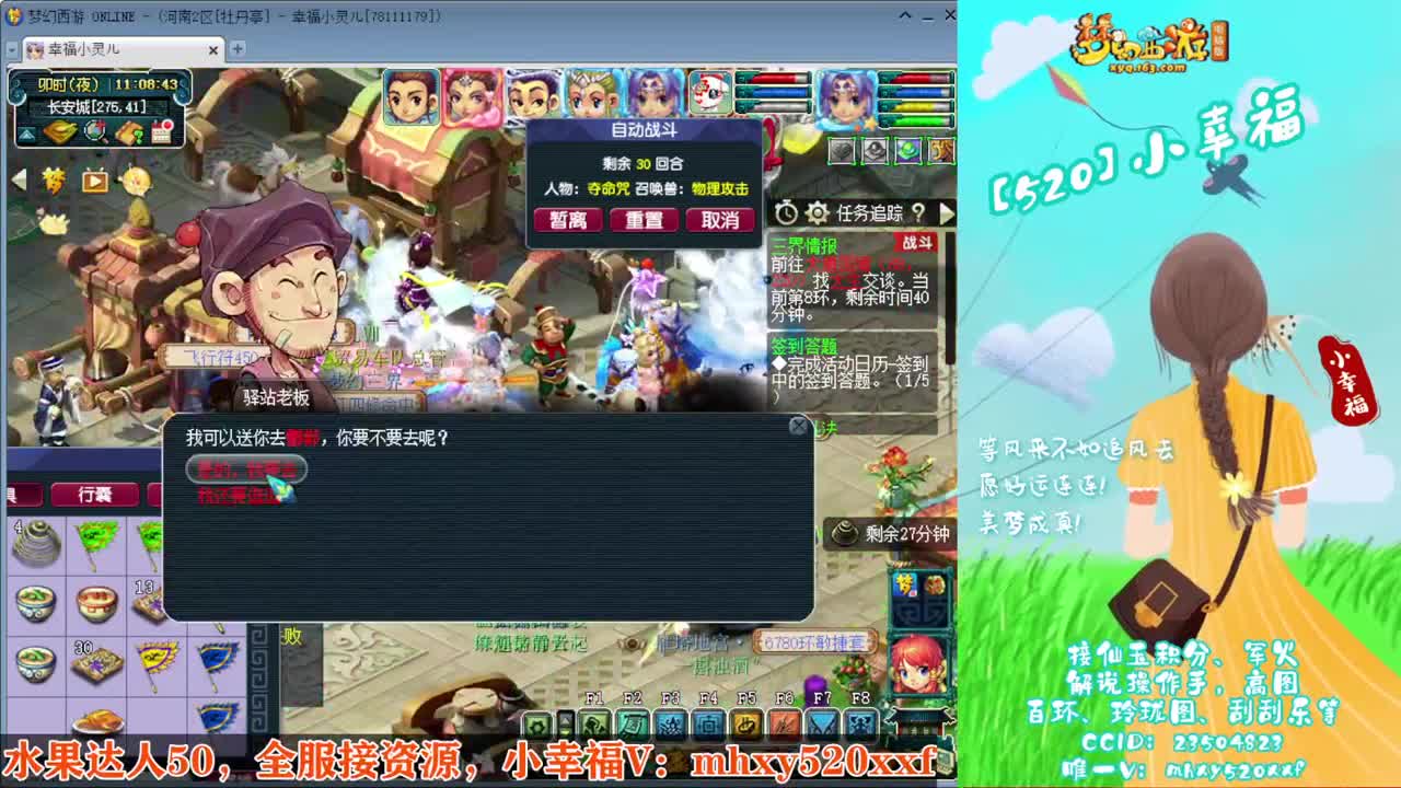 群雄逐鹿❤接玲珑图高图军火解说 第7段