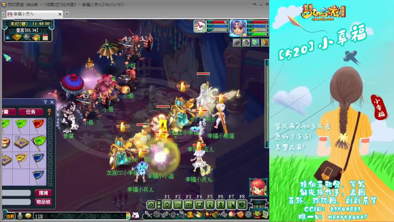 群雄逐鹿❤接玲珑图高图军火解说 第8段