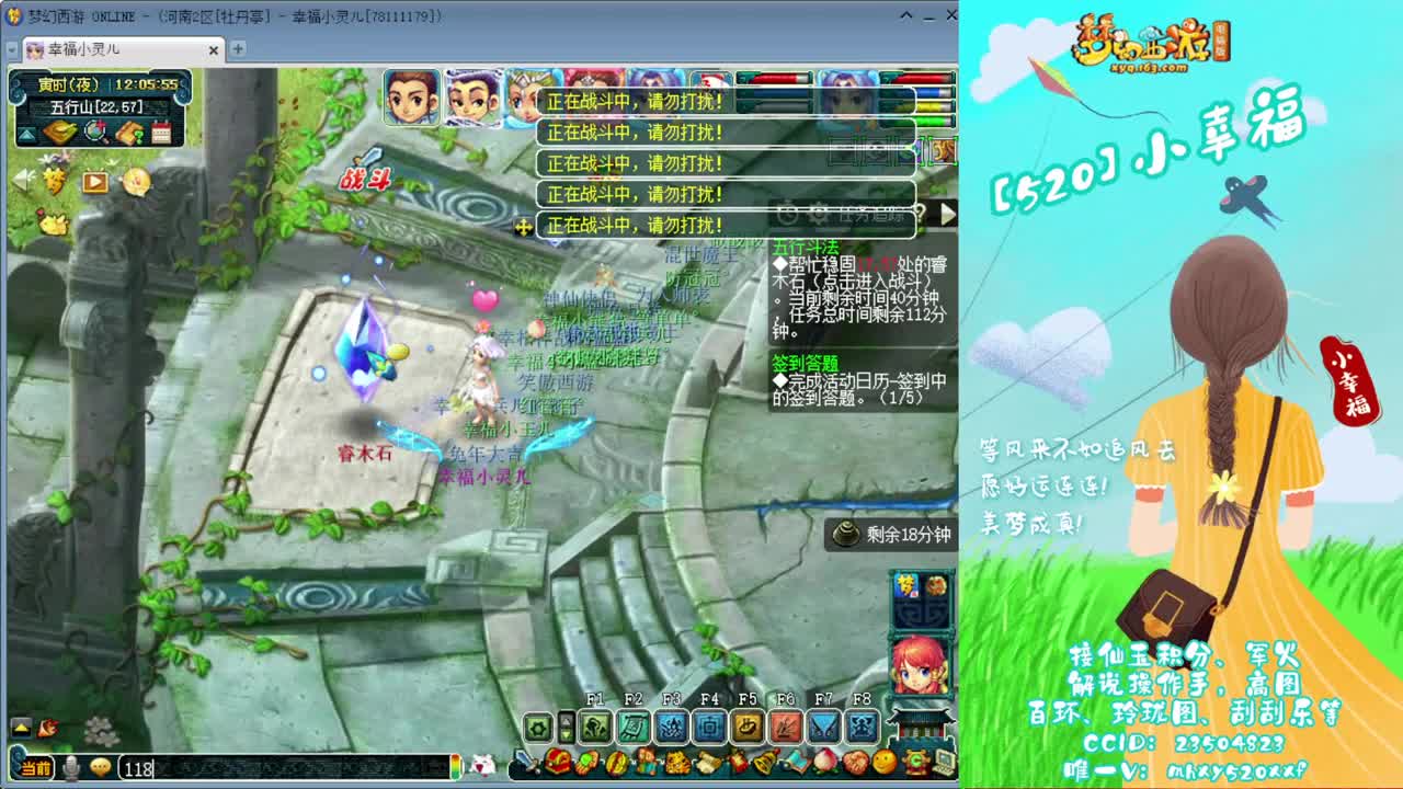 群雄逐鹿❤接玲珑图高图军火解说 第9段