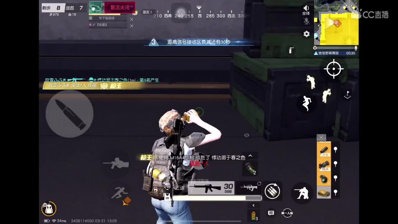 我还是从前那个少年 没有一丝丝改变 第4段