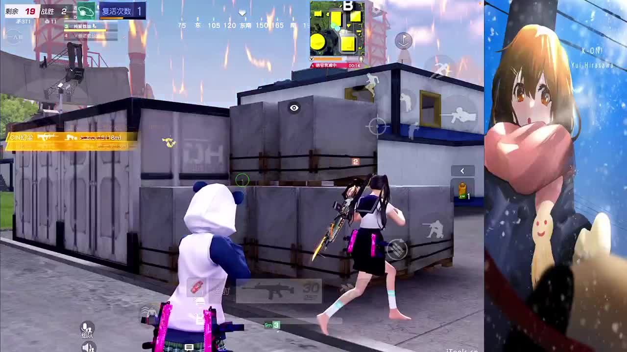 不下播了 第2段