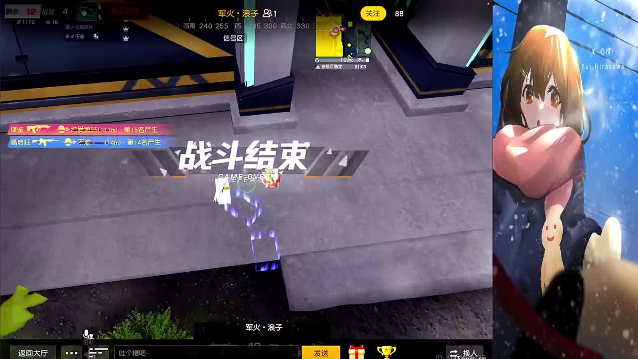 不下播了 第4段
