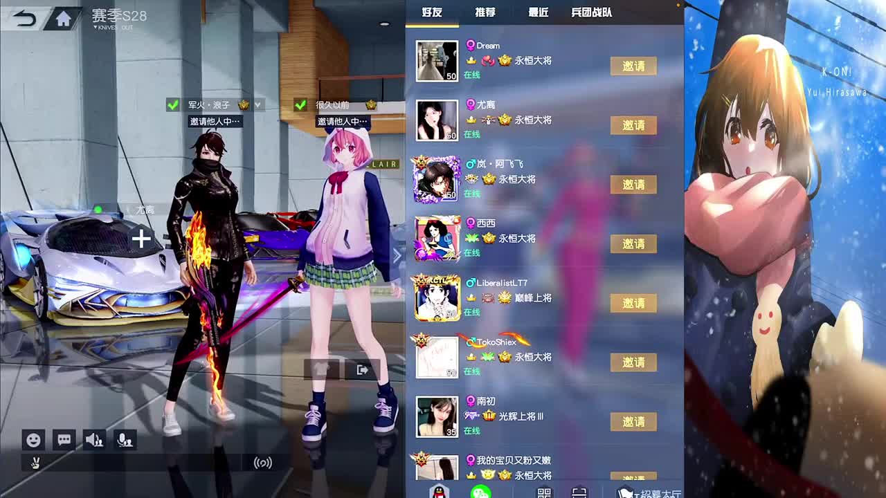 不下播了 第5段