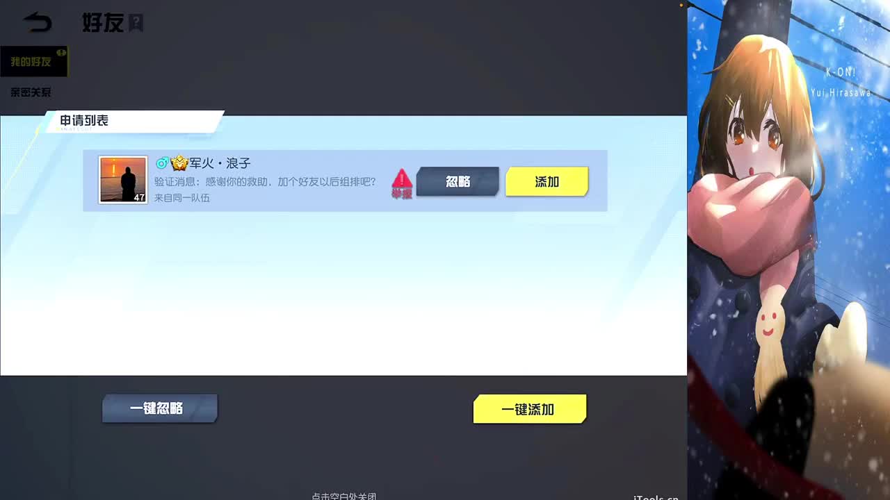 不下播了 第6段