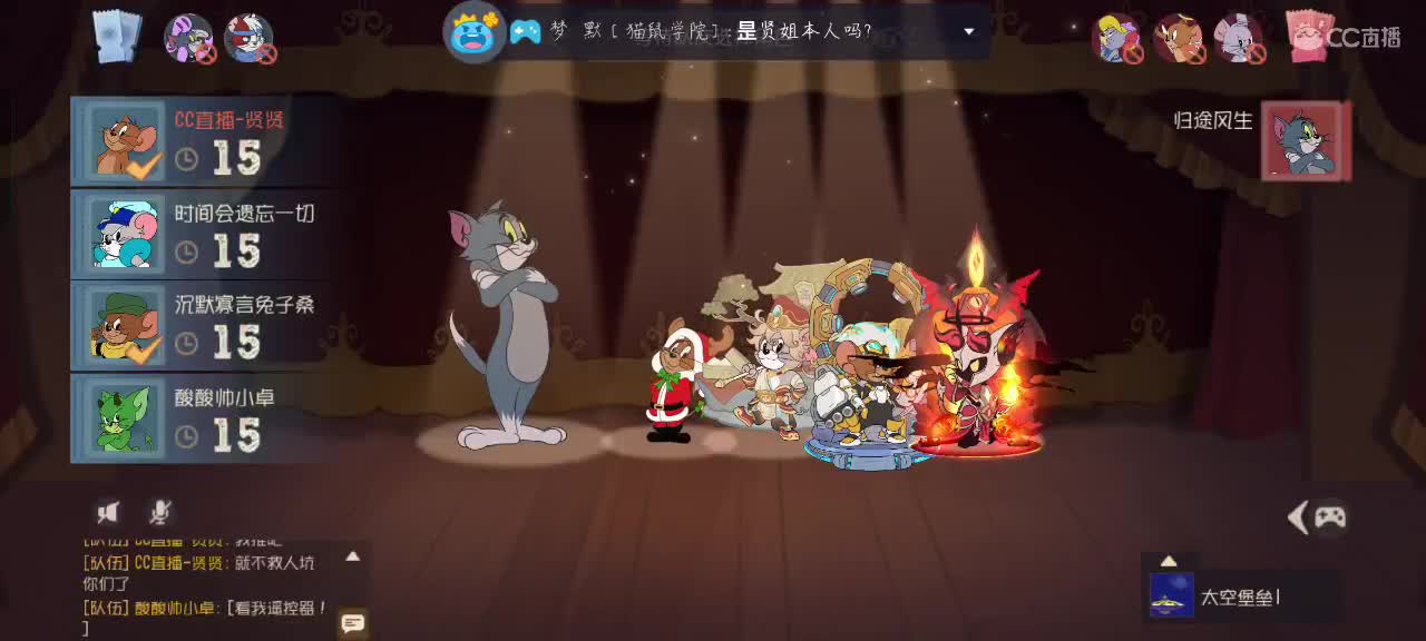替某贤打猫 第2段