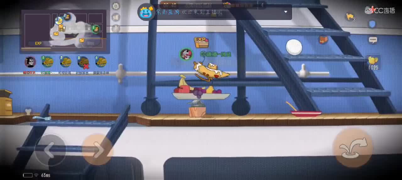 替某贤打猫 第4段