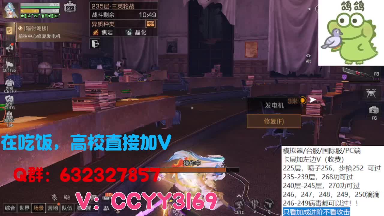 诡楼卡层竞速滴滴 第5段