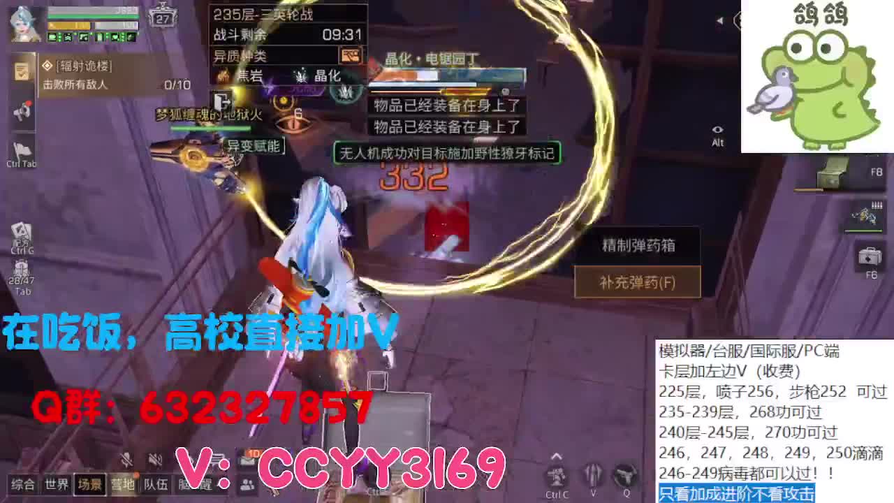 诡楼卡层竞速滴滴 第6段