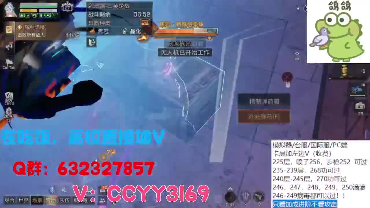 诡楼卡层竞速滴滴 第7段