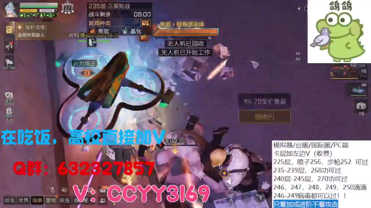 诡楼卡层竞速滴滴 第8段