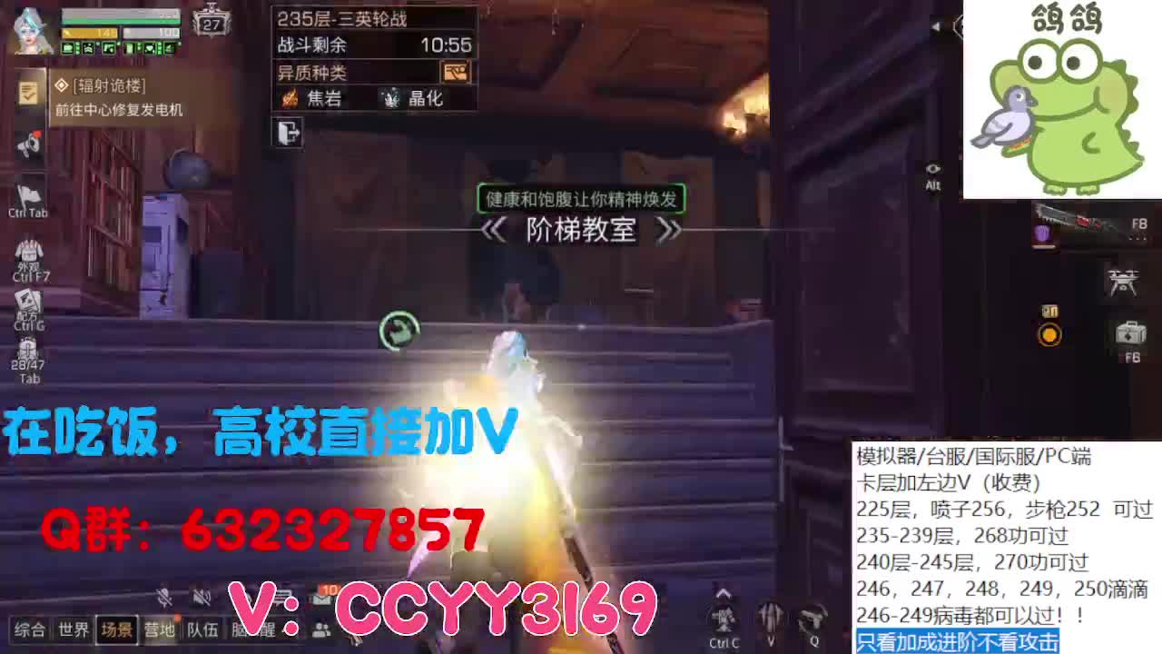 诡楼卡层竞速滴滴 第9段