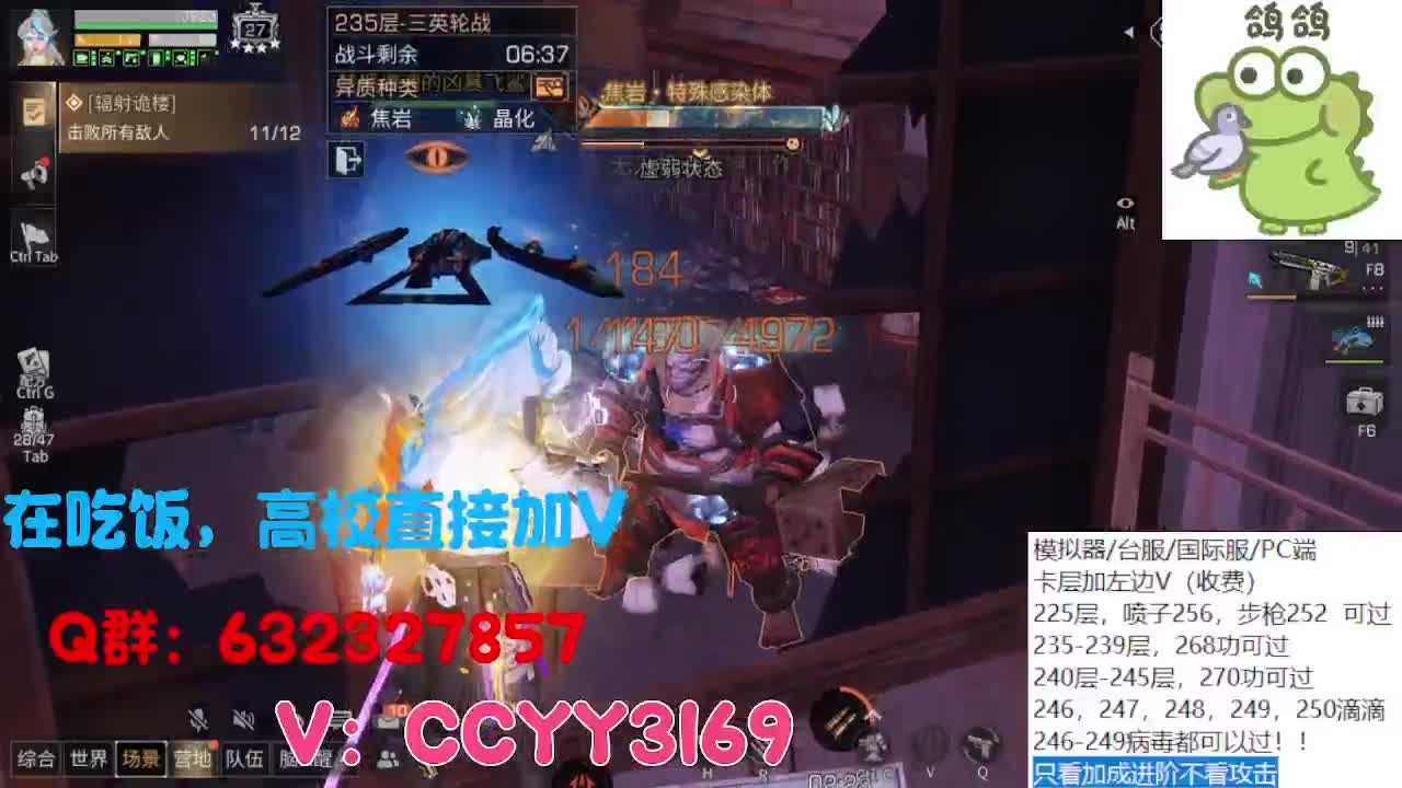 诡楼卡层竞速滴滴 第12段