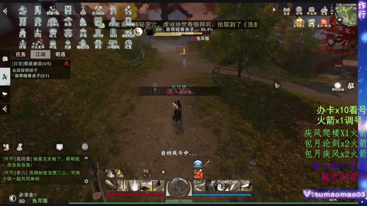 托管滴滴，升修滴滴！ 第1段