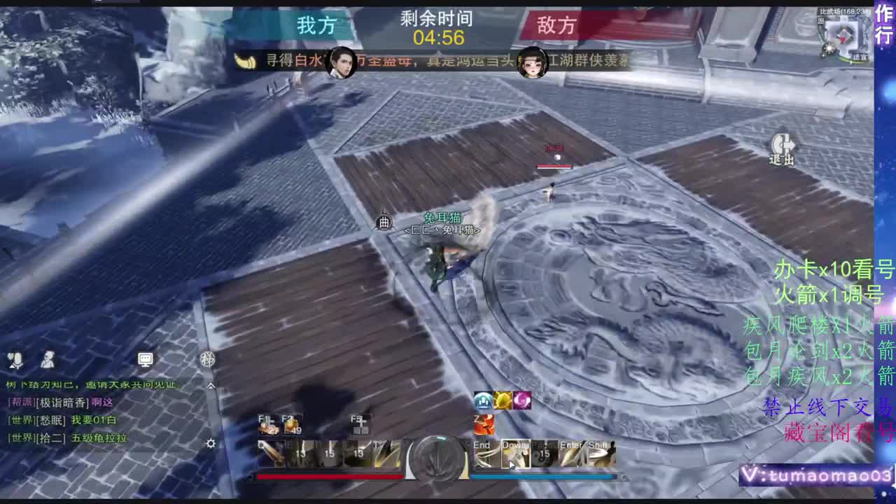托管滴滴，升修滴滴！ 第2段