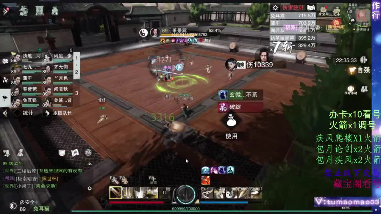 托管滴滴，升修滴滴！ 第3段