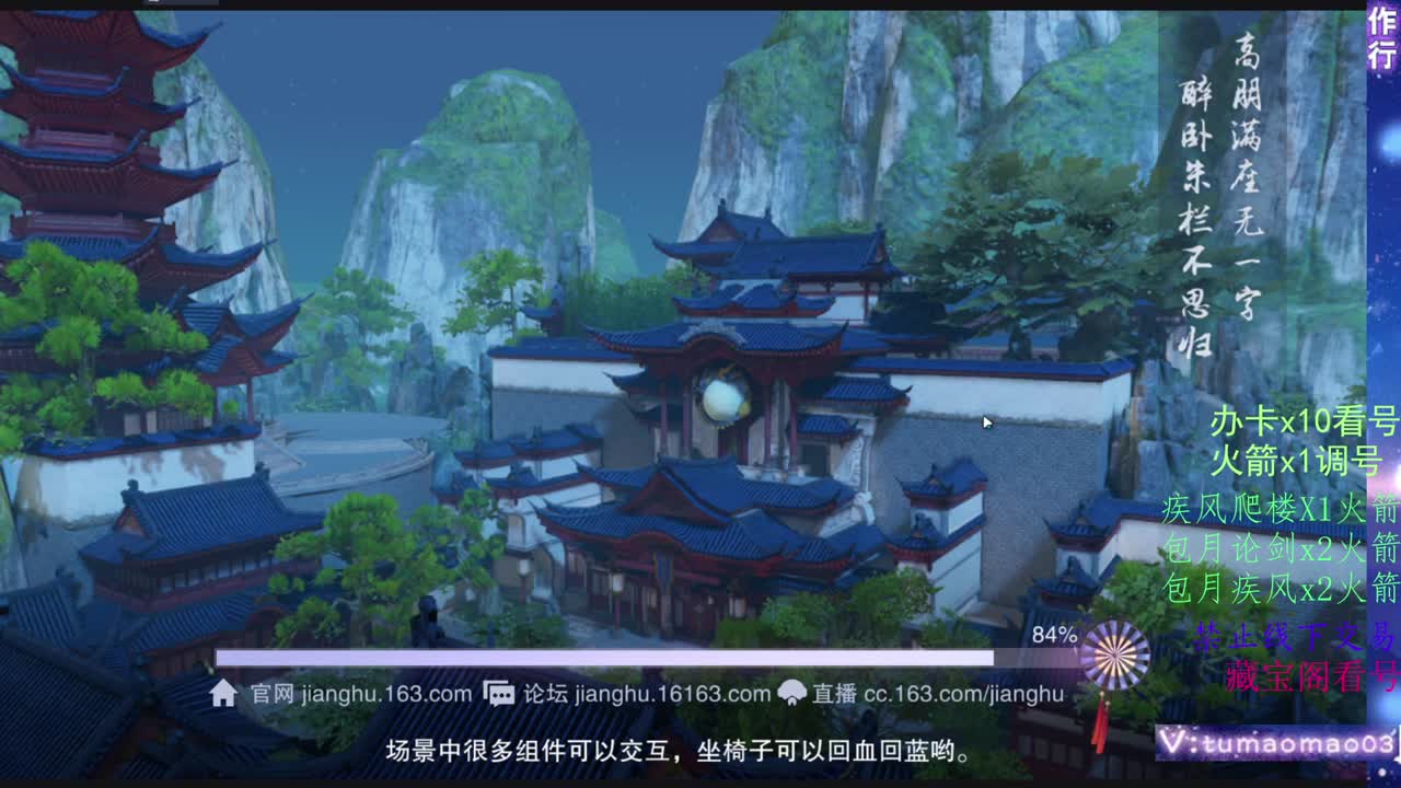 托管滴滴，升修滴滴！ 第4段