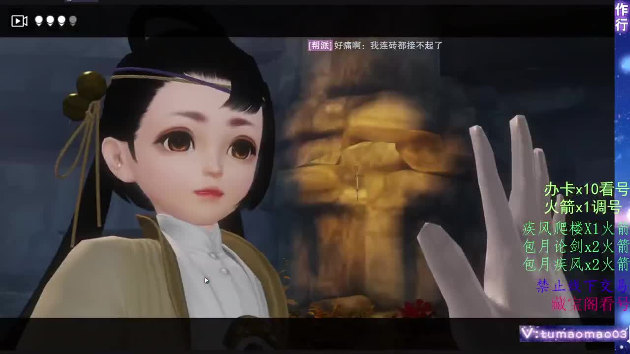 托管滴滴，升修滴滴！ 第5段