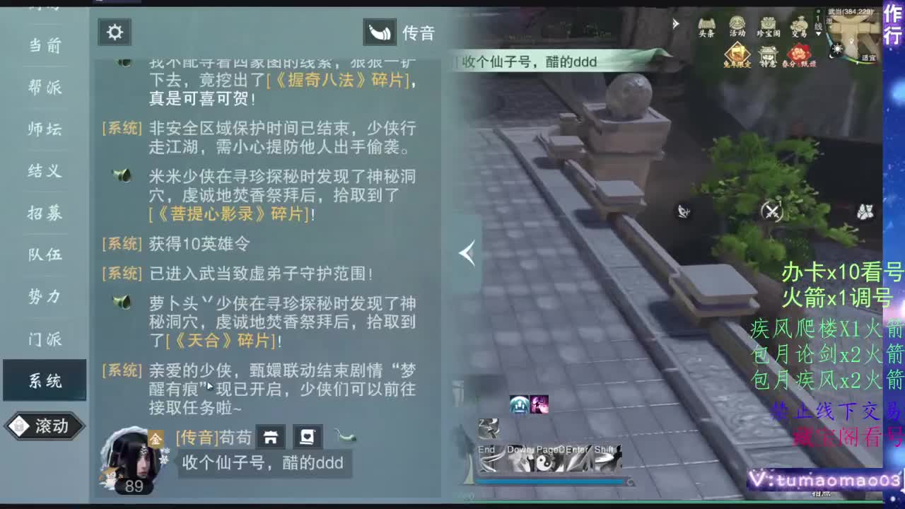托管滴滴，升修滴滴！ 第8段