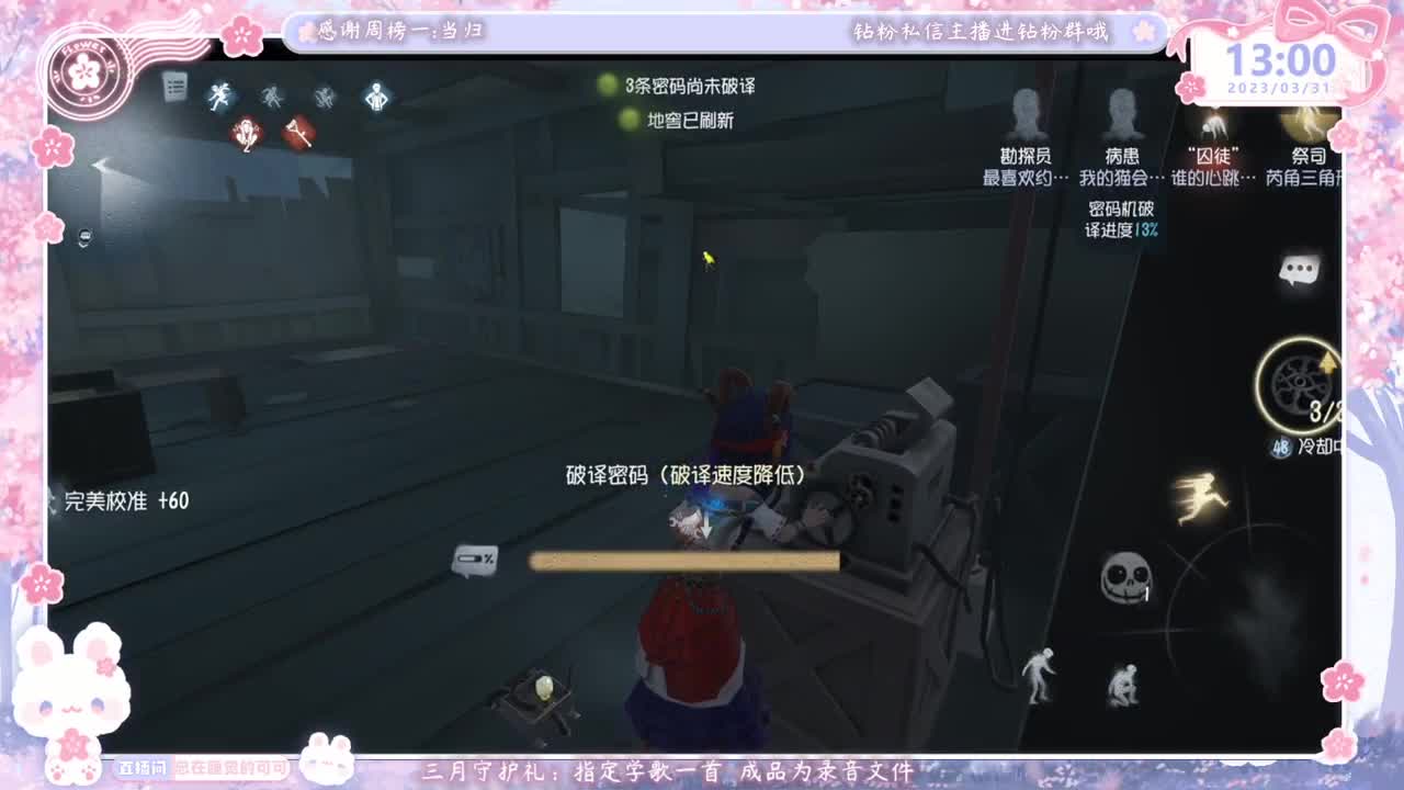 巅峰双排 第1段