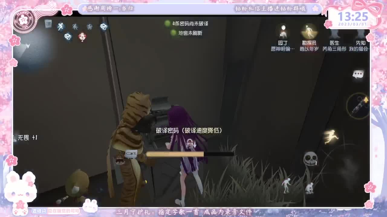 巅峰双排 第2段