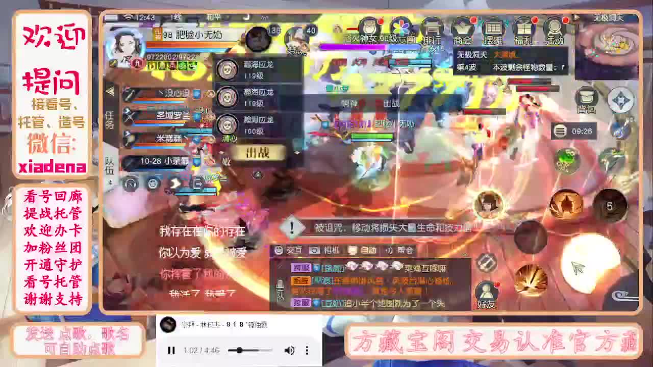 勤劳的小蜜蜂 第1段