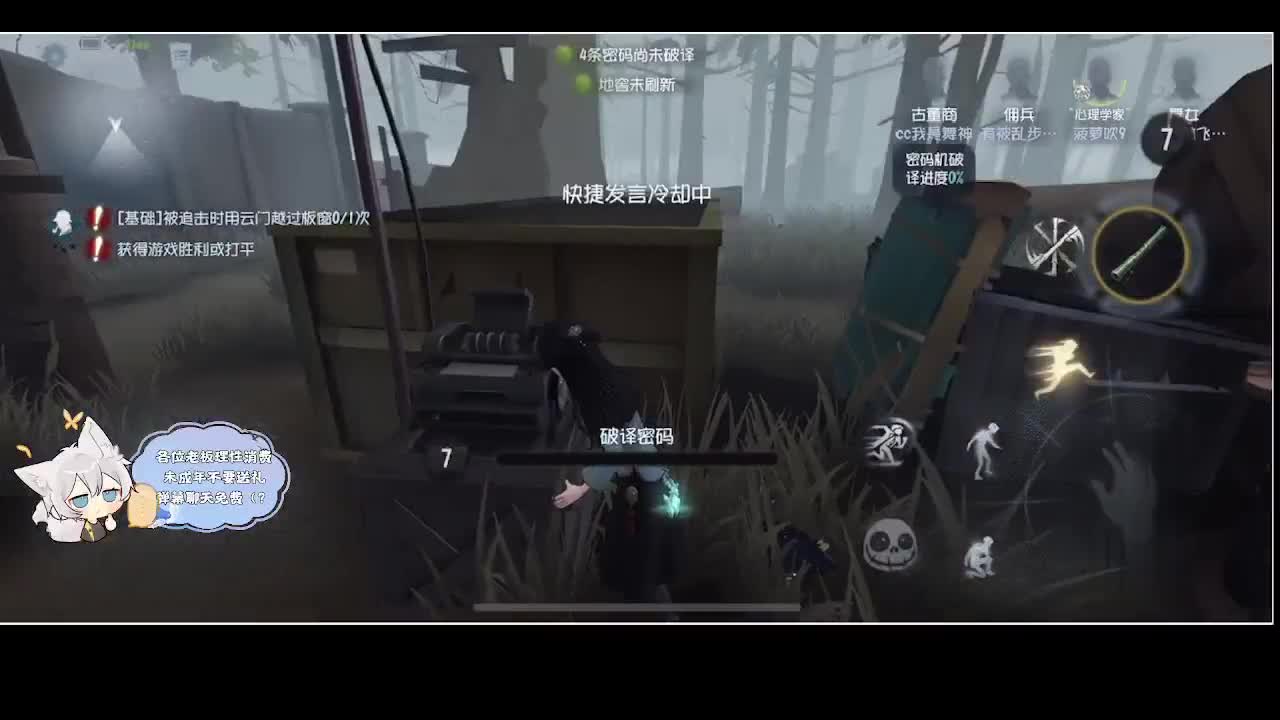 输赢是常态 第2段