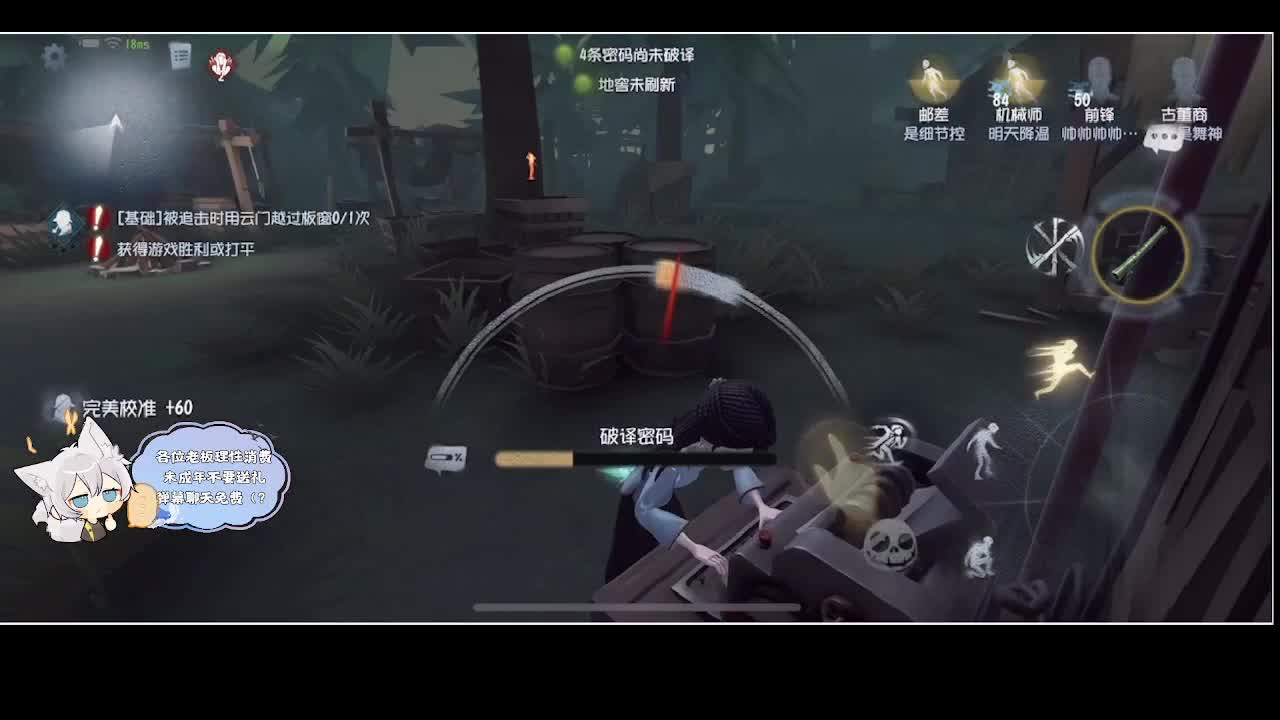 输赢是常态 第3段