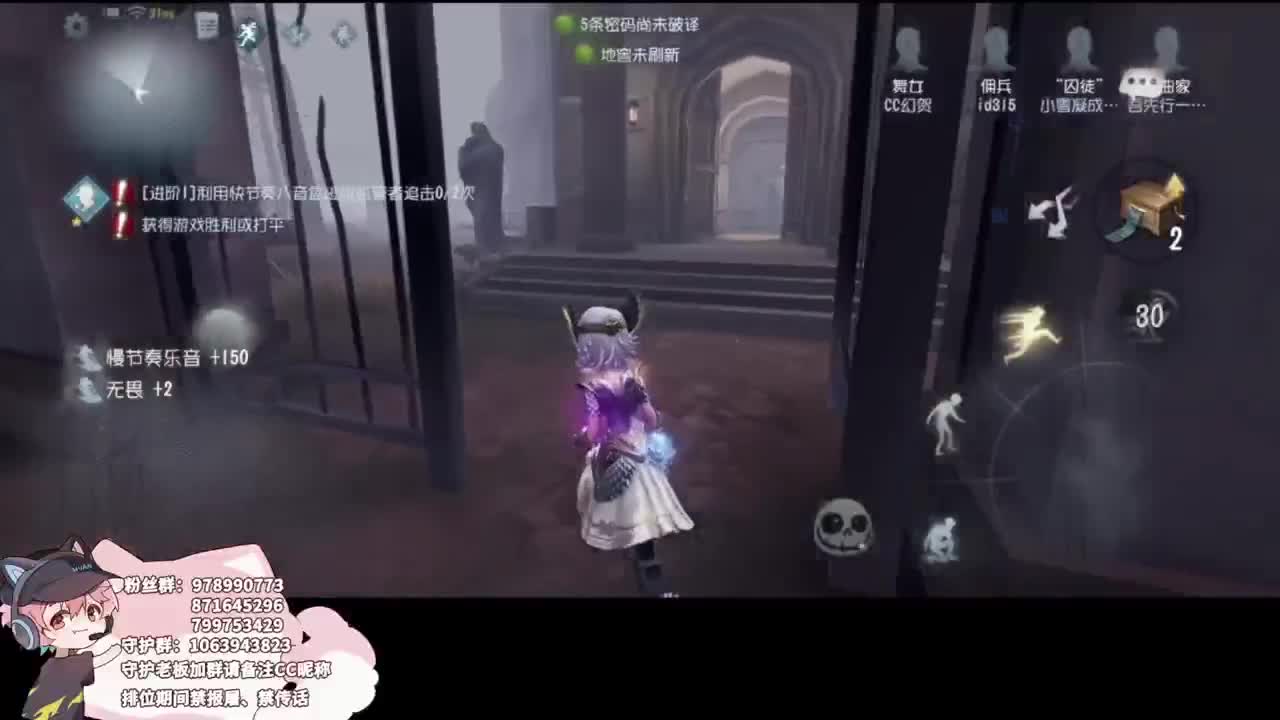 小伙姬的日常 第2段