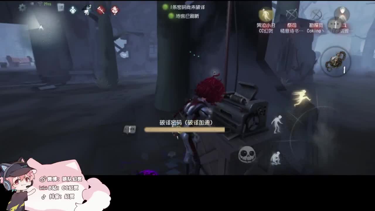 小伙姬的日常 第4段