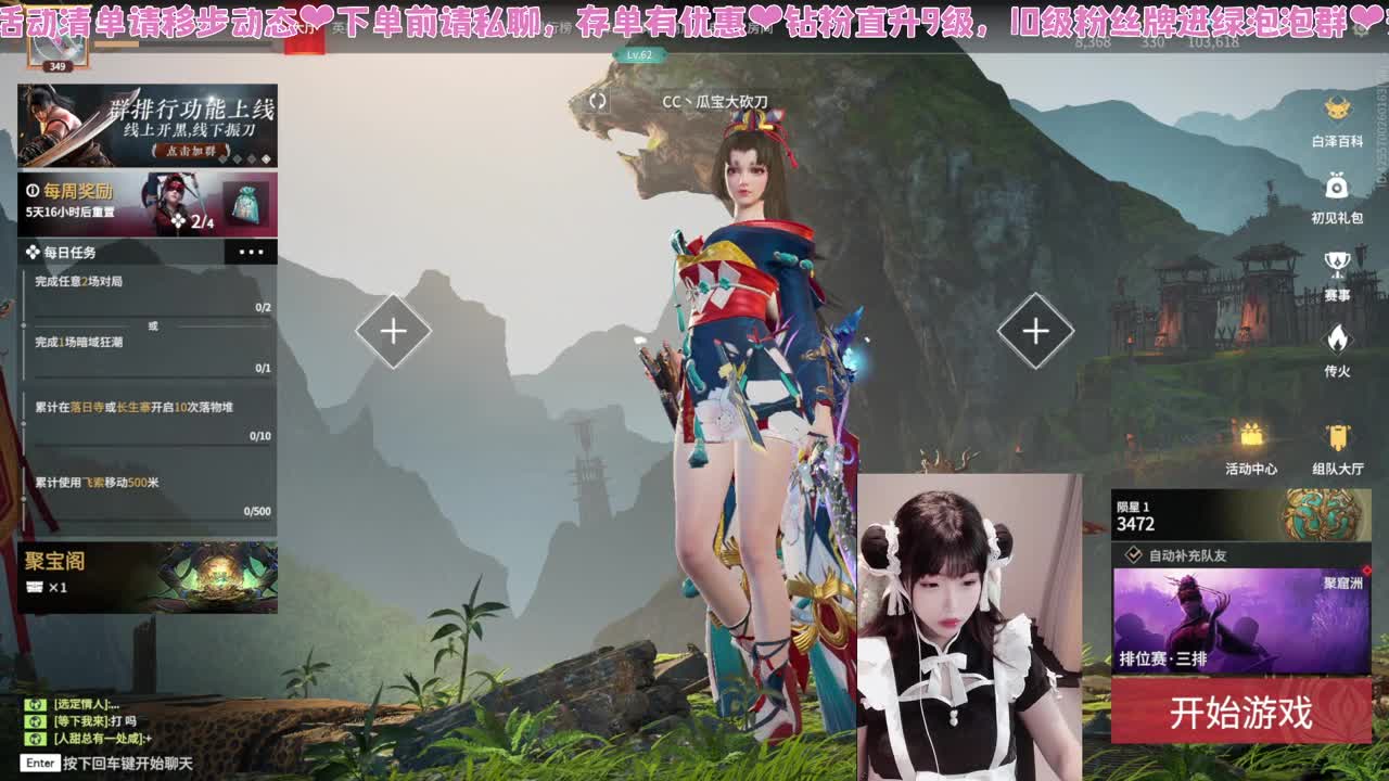 寄术萌妹粉丝卡上车一把~ 第1段