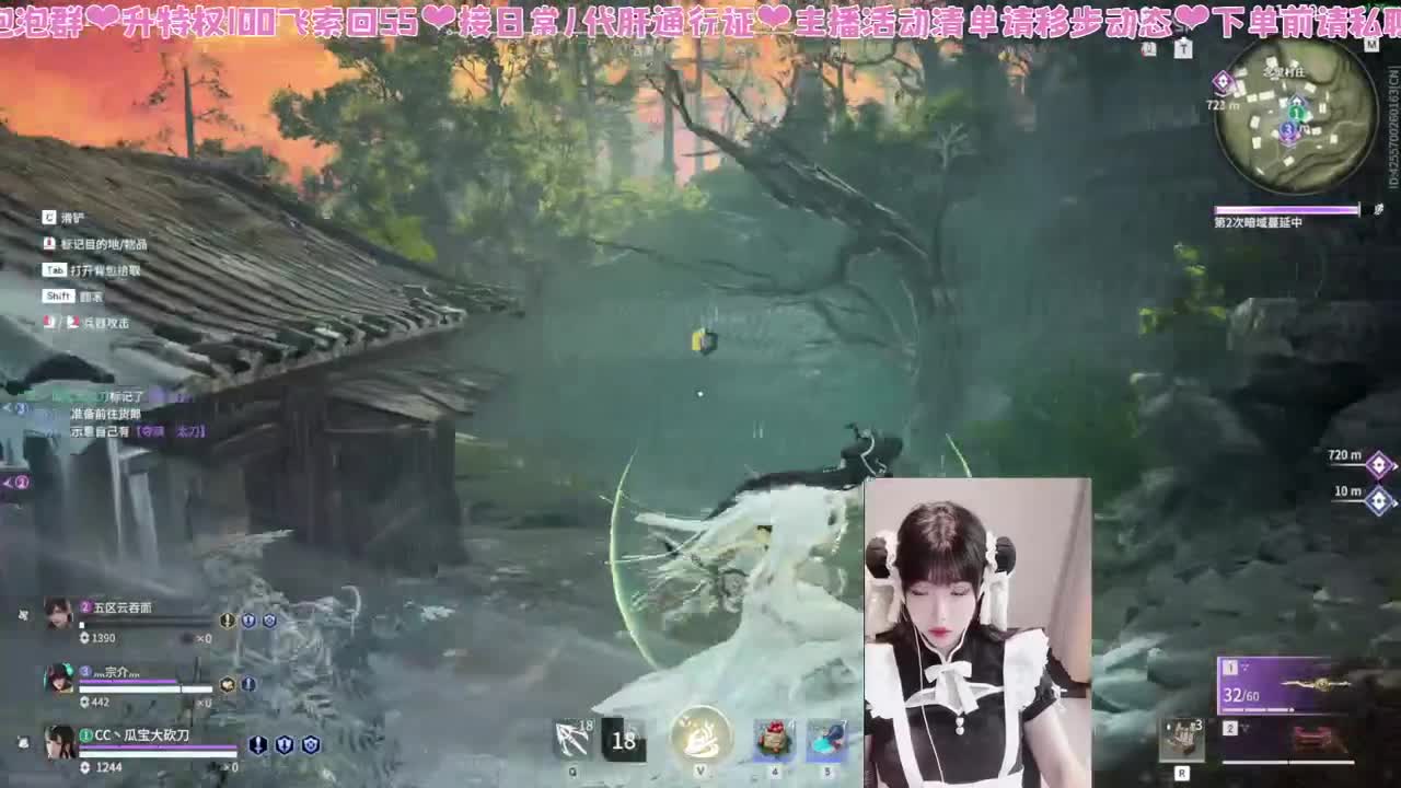 寄术萌妹粉丝卡上车一把~ 第2段