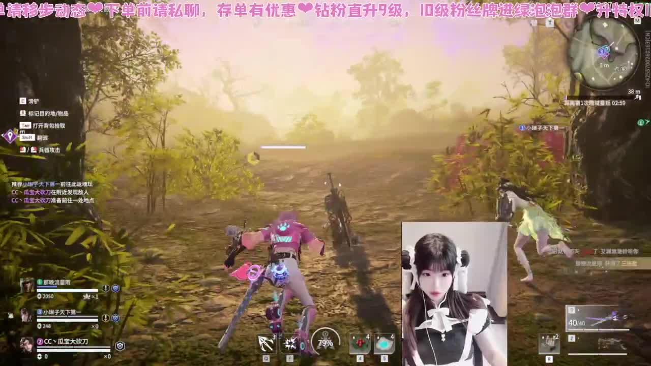 寄术萌妹粉丝卡上车一把~ 第3段