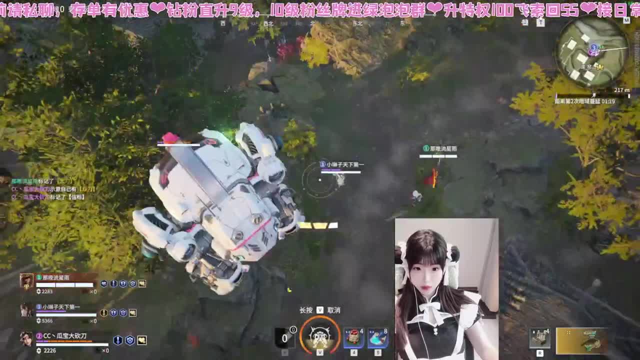 寄术萌妹粉丝卡上车一把~ 第4段