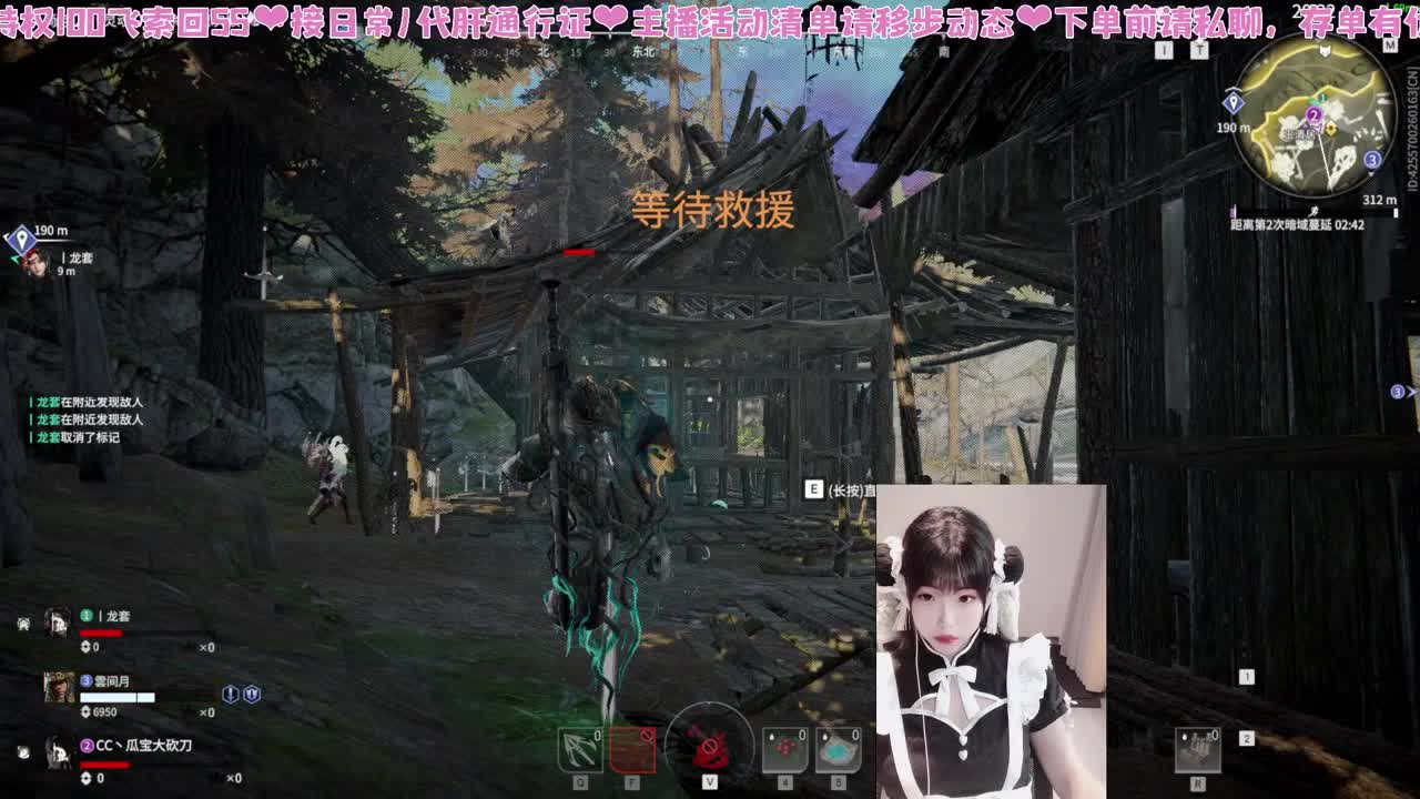 寄术萌妹粉丝卡上车一把~ 第5段