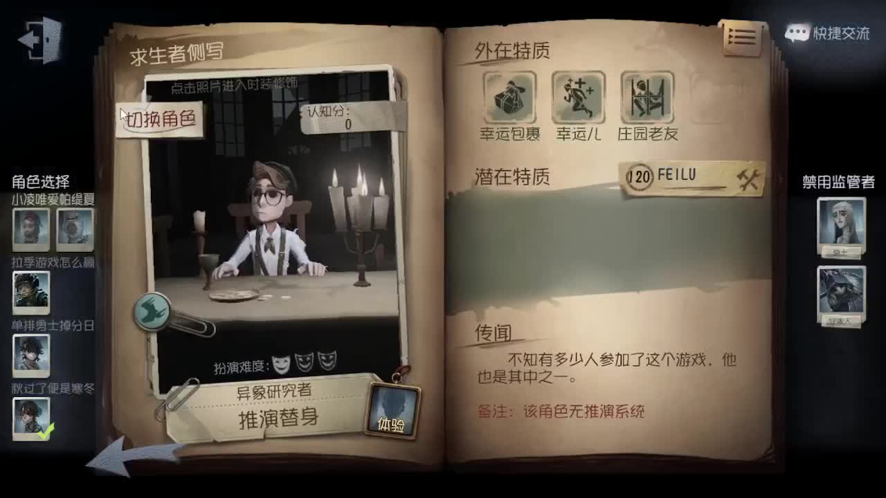 今天也是努力的一天~ 第1段