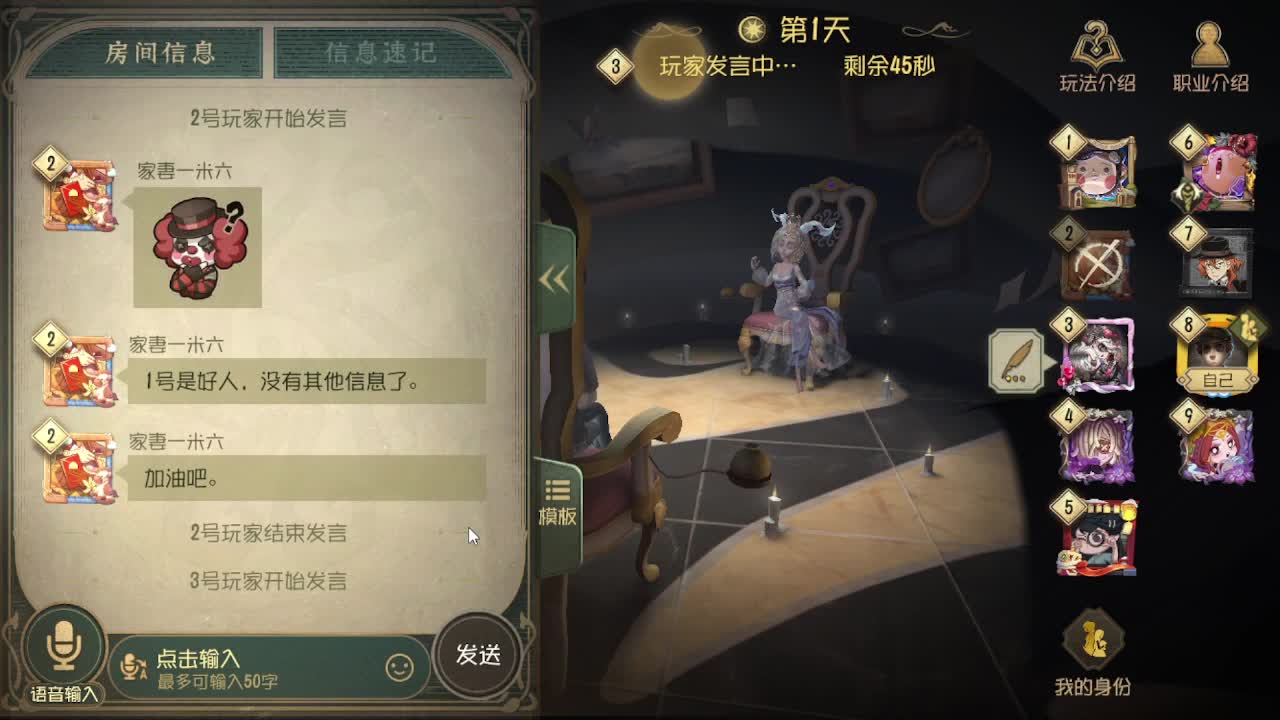 今天也是努力的一天~ 第5段