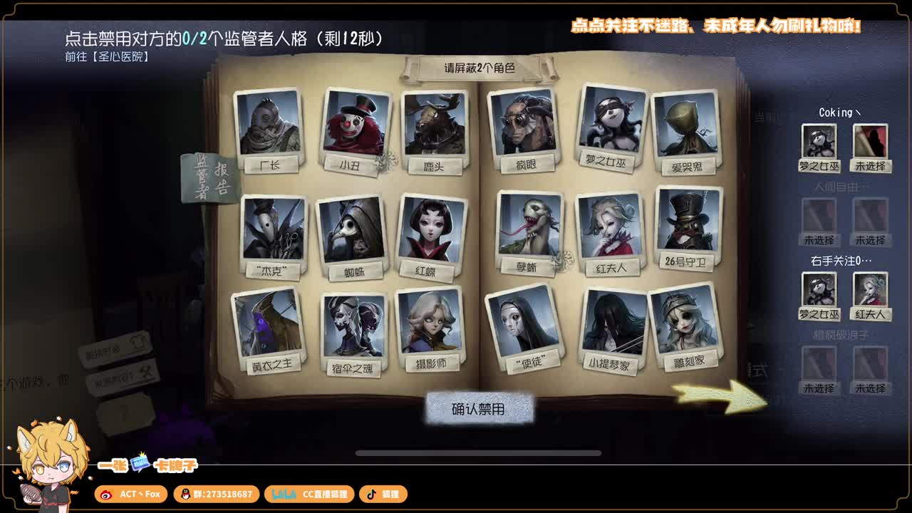 始于声音 忠于才艺 第1段