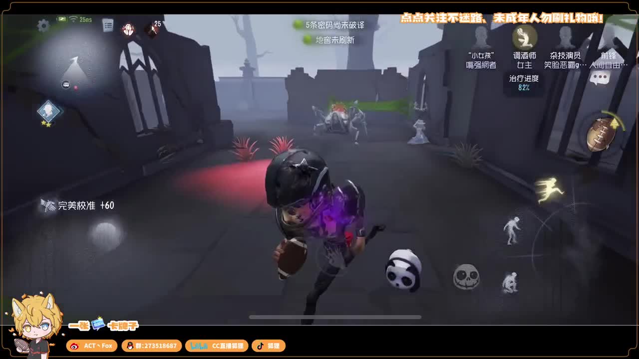 始于声音 忠于才艺 第2段