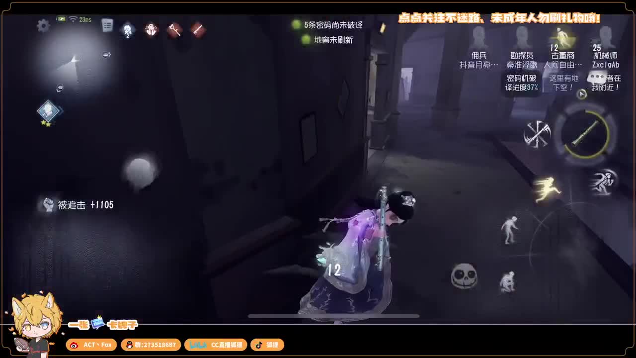 始于声音 忠于才艺 第3段