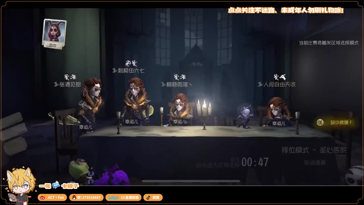 始于声音 忠于才艺 第4段