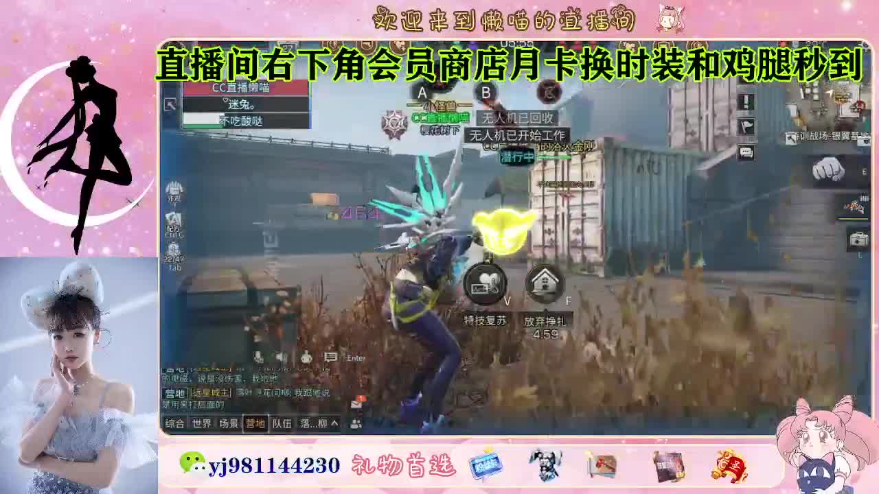 专治各种不开心 第1段