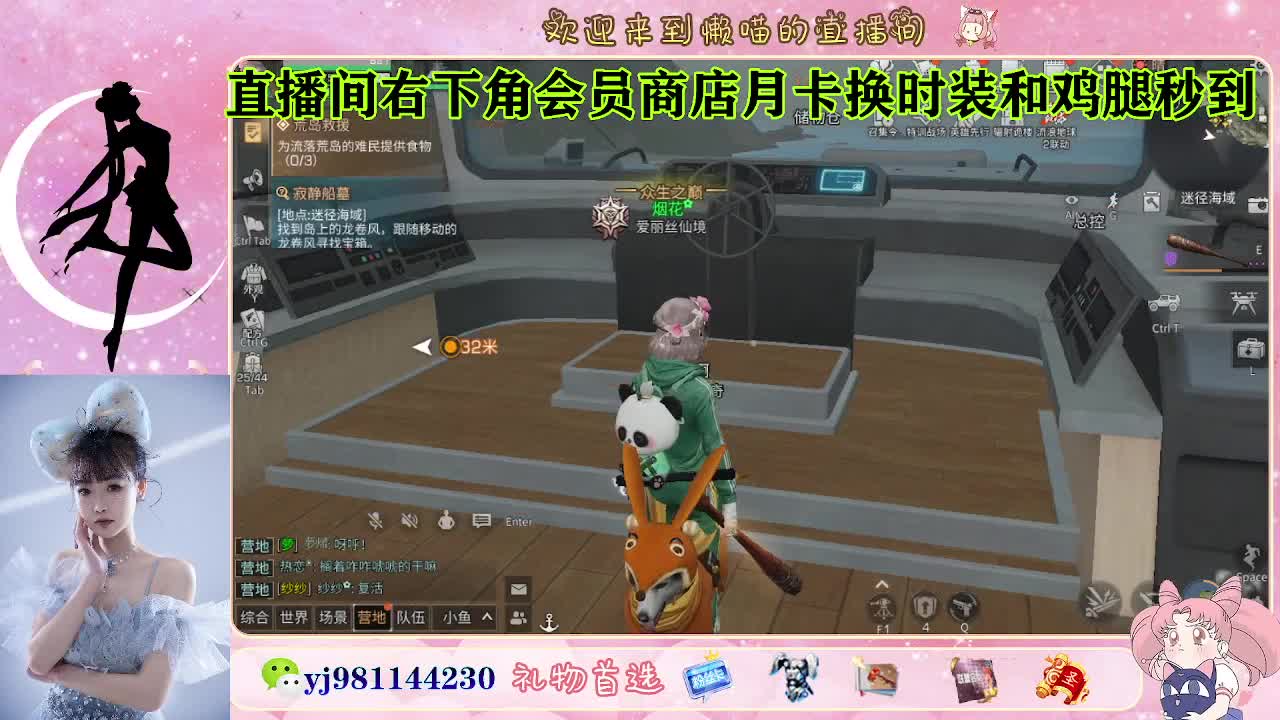 专治各种不开心 第2段