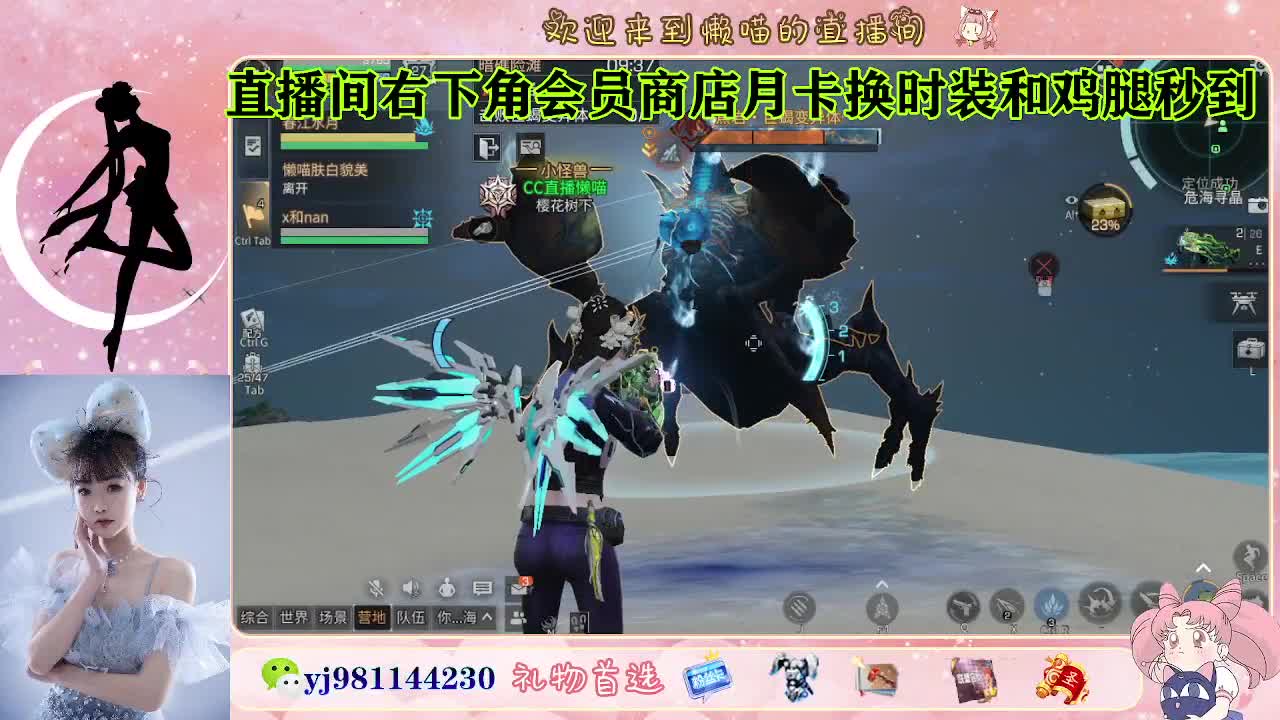 专治各种不开心 第6段