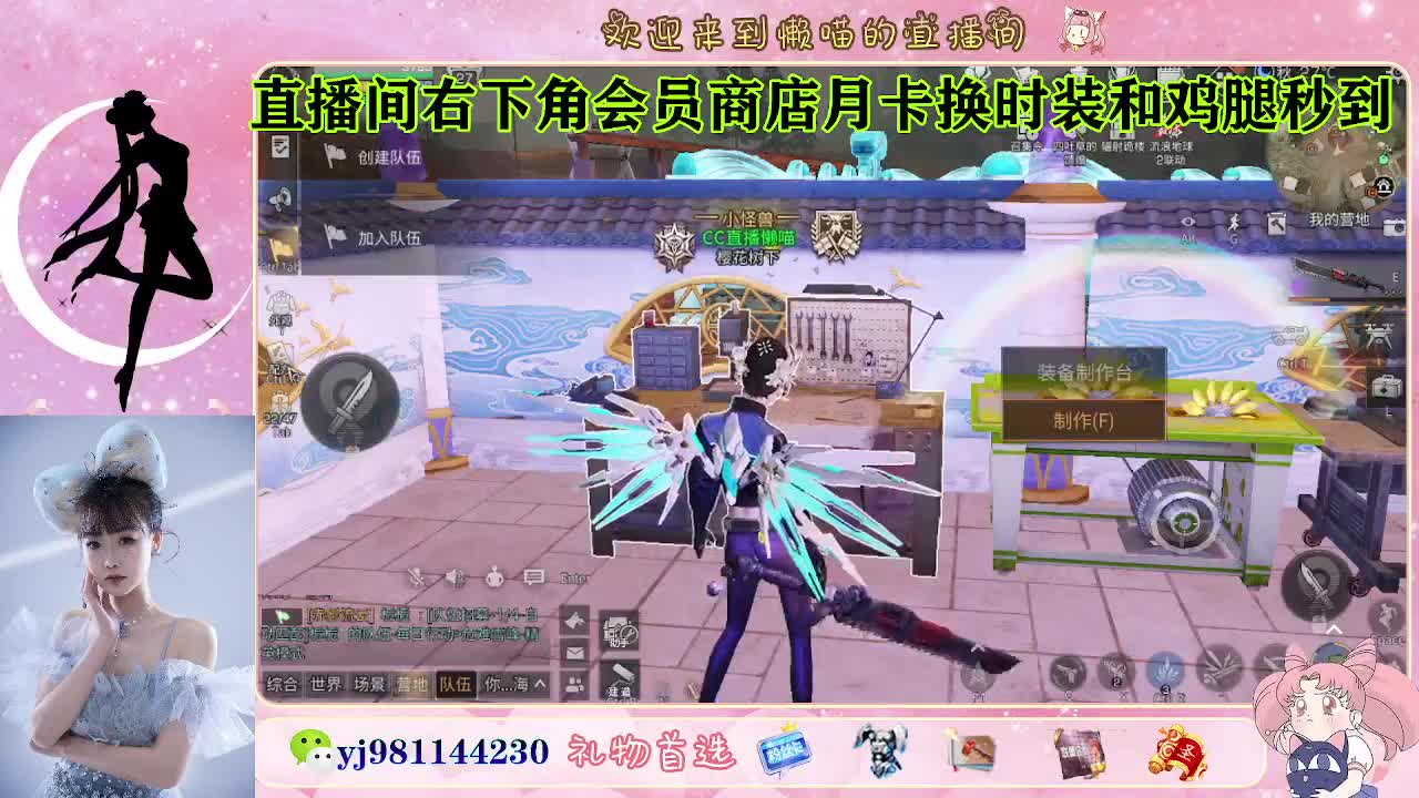 专治各种不开心 第7段